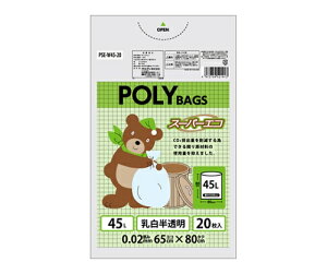 �I���f�B �|���o�b�N�@�X�[�p�[�G�R�@����������45L�@1�P�[�X�i20��×40�p�b�N�j 1��(20��×40�p�b�N��) PSE-W45-20