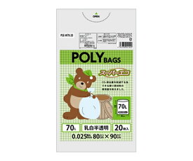 オルディ ポリバック　スーパーエコ　乳白半透明70L　1ケース（20枚×20パック） 1箱(20枚×20パック入) PSE-W70-20