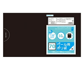 オルディ プラスプラスペール用ポリ袋70L　黒　1ケース（10枚×30パック） 1箱(10枚×30パック入) PP-K70-10