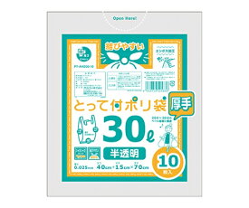 オルディ プラスプラスHD厚手とって付ポリ袋30L半透明　1ケース（10枚×60パック） 1箱(10枚×60パック入) PT-AHD30-10