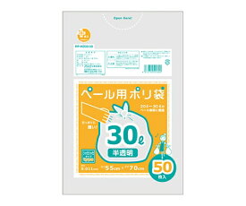 オルディ プラスプラスHDペール用ポリ袋30L半透明　1ケース（50枚×30パック） 1箱(50枚×30パック入) PP-HD30-50