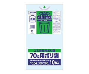 オルディ クリンパック70L透明0.04mm 1ケース(10枚×30パック) 1箱(10枚×30パック入) CPN29