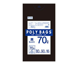 オルディ ポリバッグビジネス70Lペール用　黒　1ケース（10枚×30パック） 1箱(10枚×30パック入) P-74