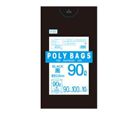 オルディ ポリバッグビジネス90Lペール用厚手0.05　黒　1ケース（10枚×20パック） 1箱(10枚×20パック入) P-97