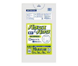 オルディ バランスパック70L半透明薄手0.015mm　1ケース（10枚×80パック） 1箱(10枚×80パック入) BP70N10U