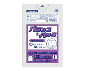 オルディ バランスパック120L半透明0.03mm　1ケース（10枚×30パック） 1箱(10枚×30パック入) BP120/BP120N10
