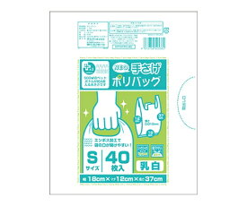 オルディ プラスプラスネオ手提げポリバックS乳白　1ケース（40枚×100パック） 1箱(40枚×100パック入) PP-NTPS-40