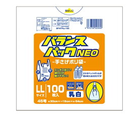 オルディ バランスパックネオ手提袋LL乳白　1ケース（100枚×20パック） 1箱(100枚×20パック入) BP-NTPLL-100