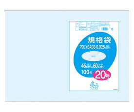 オルディ ポリバック規格袋0.025　#20　透明　1ケース（100枚/冊×5冊×2パック） 1箱(100枚×20冊入) L025-20