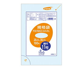 オルディ ポリバッグひも付き規格袋11号　透明　1ケース（100枚/冊×10冊×6パック） 1箱(100枚×60冊入) LR03-11