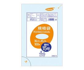 オルディ ポリバッグひも付き規格袋15号　透明　1ケース（100枚/冊×10冊×3パック） 1箱(100枚×30冊入) LR03-15
