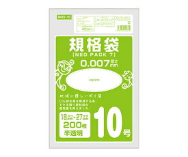 オルディ ネオパック　7　規格袋10号　半透明　1ケース（200枚/冊×10冊×12パック） 1箱(200枚×120冊入) H007-10