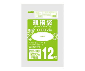 オルディ ネオパック　7　規格袋12号　半透明　1ケース（200枚/冊×10冊×8パック） 1箱(200枚×80冊入) H007-12
