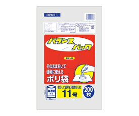 オルディ バランスパック　11号　半透明　1ケース（200枚/冊×10冊×8パック） 1箱(200枚×80冊入) BPN11