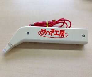 }CtH ߂H[p ߂M(X^_[h) 1 MT-01