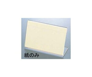 ������ ������ LP-2�E6���p�J�[�h���p�֎�(50����) 1�g(50����) 4719410