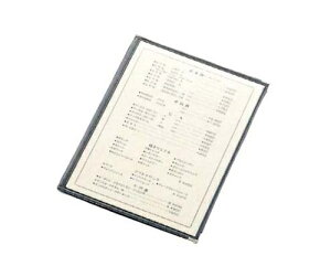   NAe[sO j[ubN  LTA-44  1 8399900