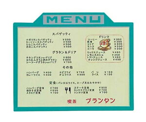 �v���r�b�N ���j���[�p�l��(B5�T�C�Y)�� 1�� 6322000