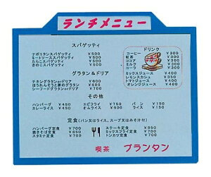 タイトルパネル(B5サイズ)黒 1個 6788200