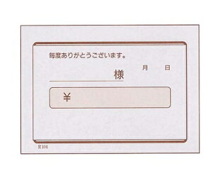 ] ̎ P R104(100Â40)B8 1g(100×40) 8021600