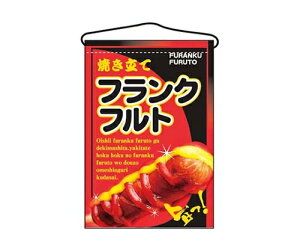 ̂ڂ艮H[ ݉ tNtg 2266 1 7462710