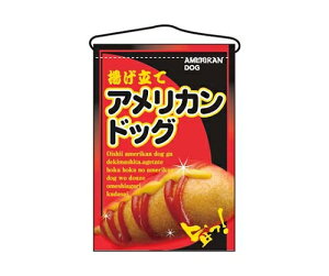 ̂ڂ艮H[ ݉ AJhbN 2262 1 7462720