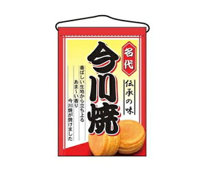 �̂ڂ艮�H�[ �݉����� ����� 2066 1�� 7462750