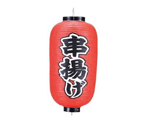 ] rj[ 235 g 9 1 7967700