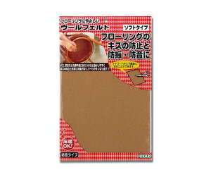 �� �E�[���t�F���g �u���E��200×280mm 1�� WQ2825