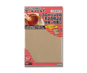 �� �E�[���t�F���g �x�[�W�� 200×280mm 1�� WQ2826