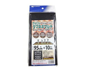 Y 񂽂^}lM}` 95CM×10M 1 95CMX10M
