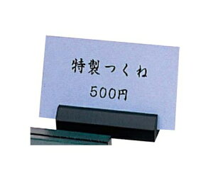 Vr Vr ؐ vCXJ[h WD-20  65×H15 1 6716500