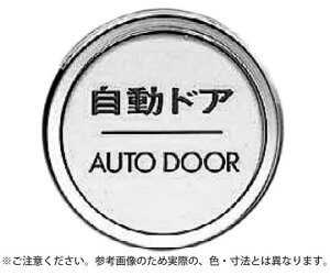 VN} (hA)wA[C/ 1 NB-5-6