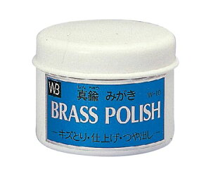VN} BRASSPOLISH(^Jp) 1 W-10
