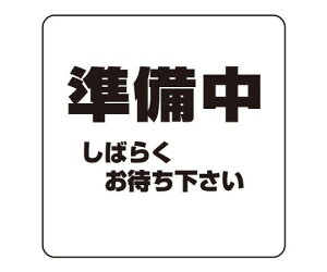 �V���N�} NO.2������ 1�� NP100A2