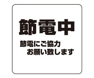 �V���N�} NO.5�ߓd�� 1�� NP100A5