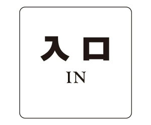 �V���N�} NO.8���� 1�� NP100A8