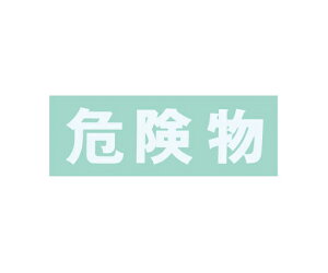 TJG ۊǌɗpIvVV[ 댯() 1 S-KBWH