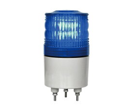 日惠製作所 小型LED回転灯φ70 ニコトーチ・70(青) DC12〜24V 1個 VL07R-D24NB
