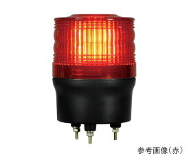 日惠製作所 LED回転灯φ90 ニコトーチ・90(黄) AC100V 1個 VL09R-100NPY