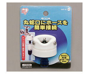 ACXI[} ֌ 䎆 zCg/}u[ 45×56mm 1 SGP-1D