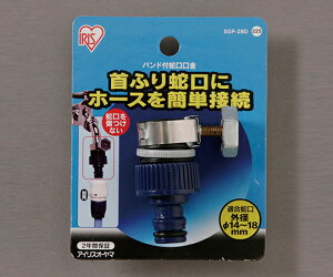 ACXI[} oht֌ 䎆 }u[ 52×82×68mm 1 SGP-28D