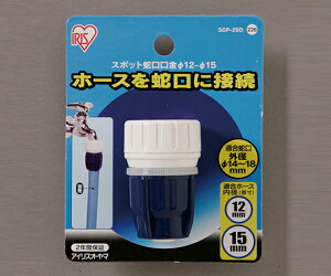 ACXI[} X|bg֌12-15 䎆 zCg/}u[ 37×59mm 1 SGP-29D