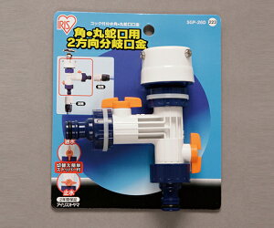 ACXI[} RbNtpێ֌12-15 䎆 zCg/}u[ 141.3×117.8×46mm 1 SGP-26D