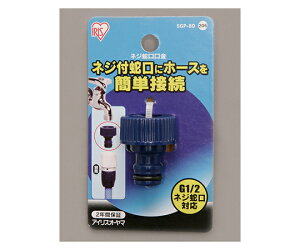 ACXI[} lW֌ 䎆 }u[ 31×40mm 1 SGP-8D