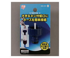 ACXI[} lW֌ 䎆 }u[ 35×40mm 1 SGP-27D