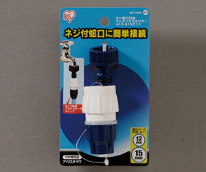 ACXI[} lW֌Eψ^b`RlN^[12-15 䎆 zCg/}u[ 98×40×173mm 1 SGP-105SD