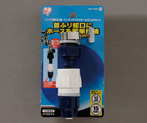 ACXI[} oht֌E^b`RlN^[12-15Zbg 䎆 zCg/}u[ 98×52×173mm 1 SGP-102SD