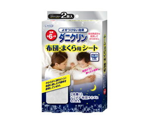 UYEKIiEGLj _jN@zcE܂pV[g@2 48 1P[X(2×48)