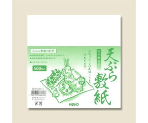 VW} HEIKO VՂ~ 500 1pbN(500) 004711005